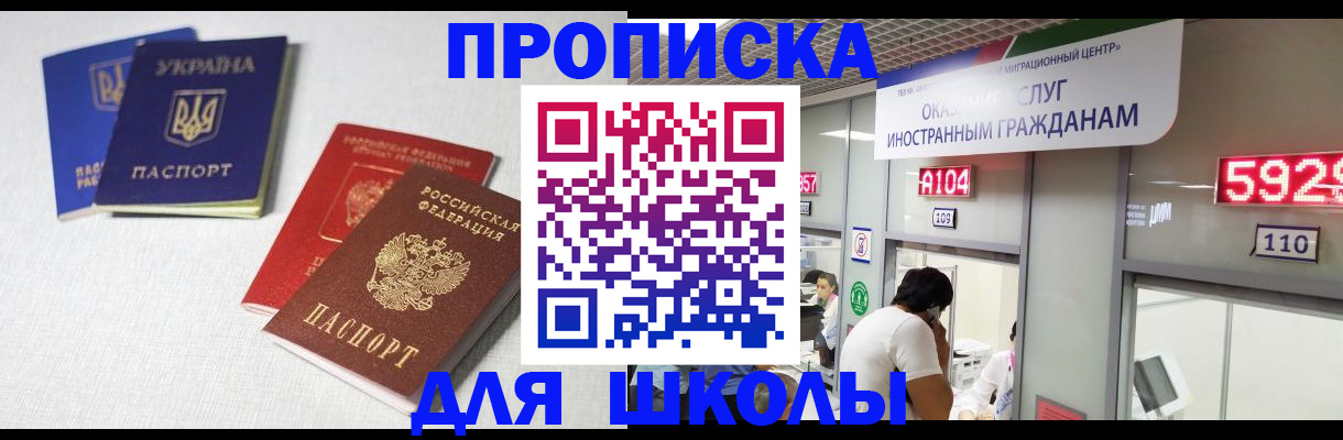 миграционный учет в Вятских Полянах