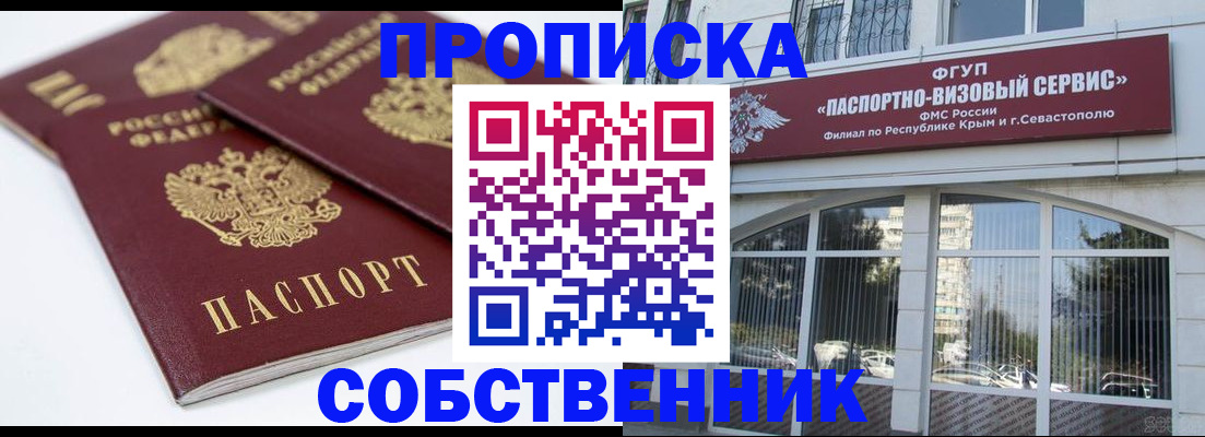 пропишу в квартире в Вятских Полянах