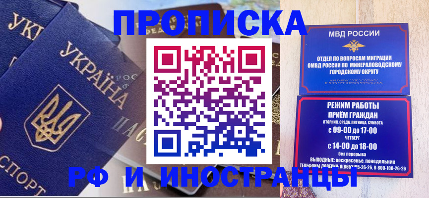 временная регистрация надежно в Вятских Полянах